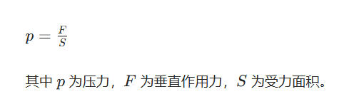 壓力傳感器是什么？工作原理及基礎(chǔ)應(yīng)用全解析(圖2)